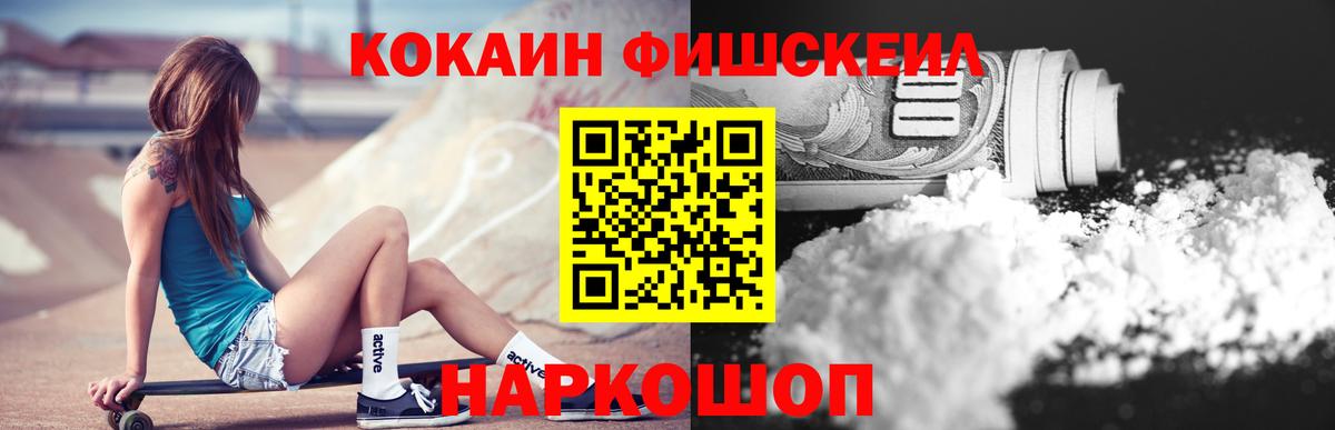 Отрадный  Cocaine Боливия  Cocaine Перу  Вход с VPN 