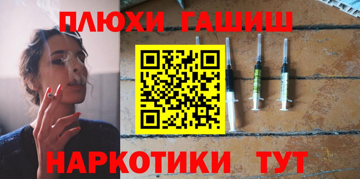 ГАШ Ice-O-Lator  Вход с VPN  ГАШИШ  ГАШ 40% ТГК  Отрадный 