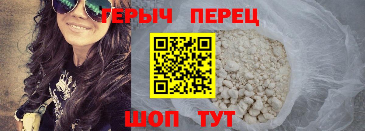 Отрадный  ГЕРОИН Афган  Вход с VPN 
