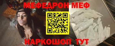 бошки Ставрополь