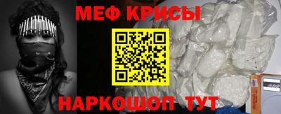бошки Ставрополь