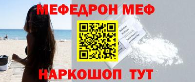 бошки Ставрополь
