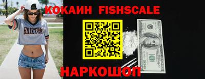 марки lsd Старая Купавна