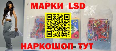 бошки Ставрополь