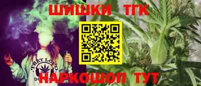 бошки Ставрополь