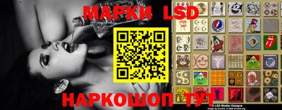 марки lsd Старая Купавна