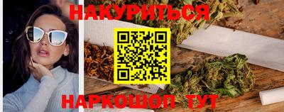 бошки Ставрополь