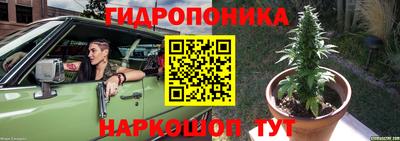 марки lsd Старая Купавна