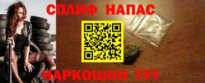 марки lsd Старая Купавна