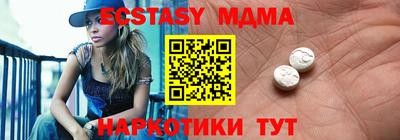 марки lsd Старая Купавна