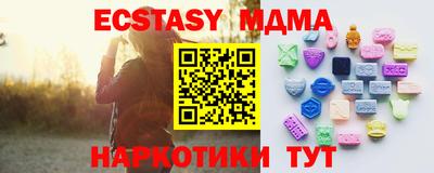 шишки Среднеуральск