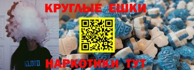 бошки Ставрополь