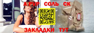 шишки Среднеуральск