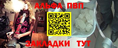 бошки Ставрополь