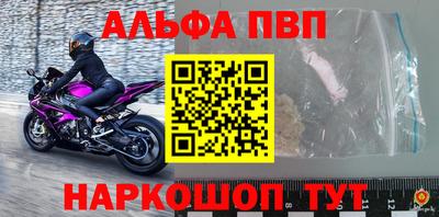 бошки Ставрополь