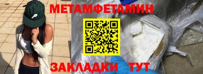 бошки Ставрополь