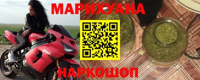 марки lsd Старая Купавна
