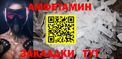 бошки Ставрополь