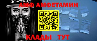 бошки Ставрополь