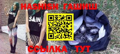 марки lsd Старая Купавна
