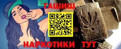 бошки Ставрополь