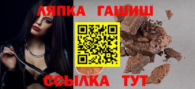 шишки Среднеуральск