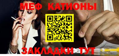 бошки Ставрополь