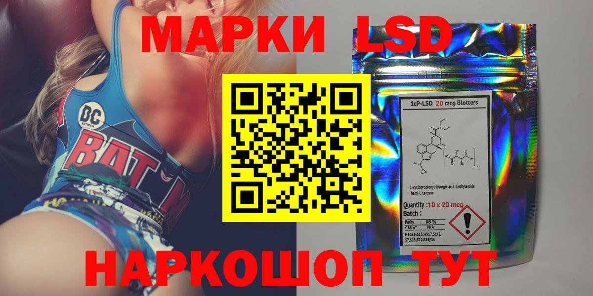МЕФ кристаллы  ГАШ  Отрадный  Конопля  Вход с VPN  Купить закладку 