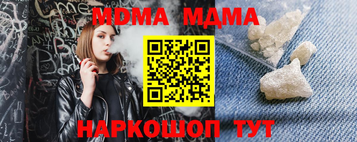 КОКАИН Отрадный
