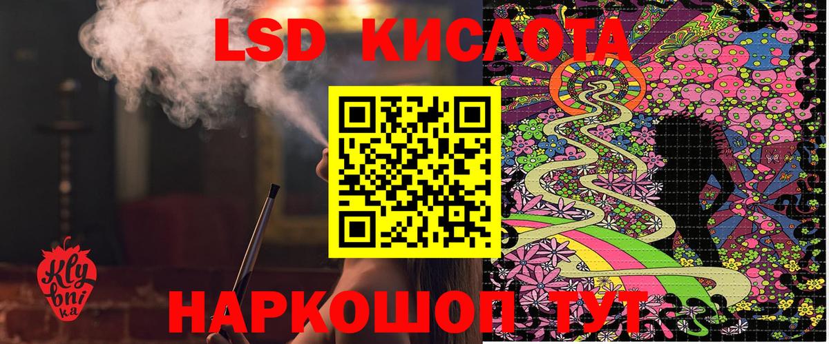 Марки 25I-NBOMe 1,5мг  Вход с VPN  дарнет шоп  Отрадный 