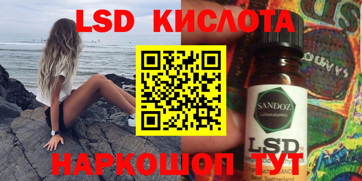 Марки 25I-NBOMe 1,5мг Отрадный