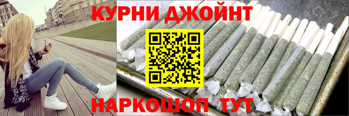 Бошки Шишки конопля Отрадный