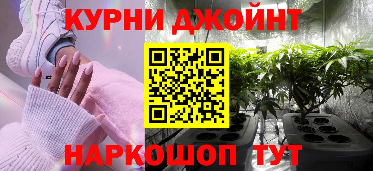 Каннабис Bruce Banner  Вход с VPN  Каннабис AK-47  Шишки марихуана AK-47  Отрадный  Конопля VHQ 